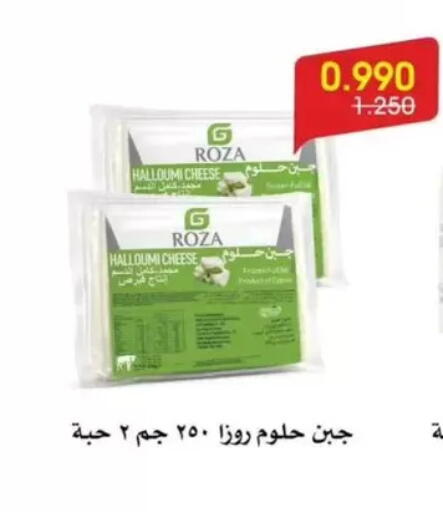 available at جمعية الروضة وحولي التعاونية in الكويت - مدينة الكويت