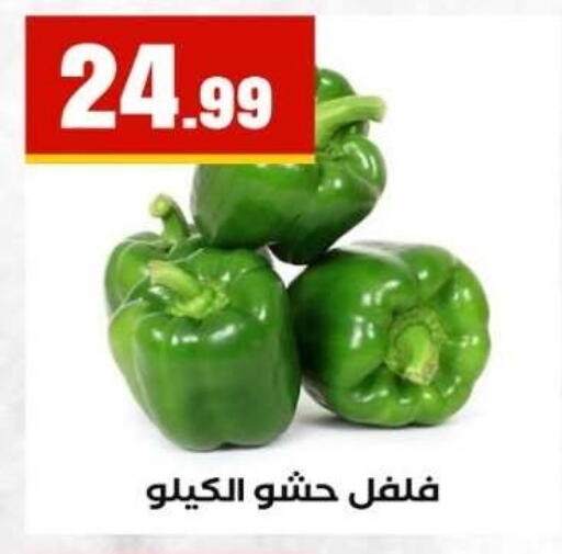 available at مارت فيل in Egypt - القاهرة