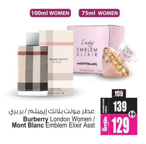 available at Ansar Gallery in UAE - Dubai