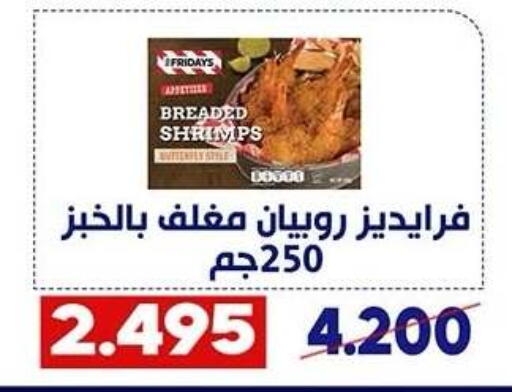 available at Qadisiyah Cooperative Society in Kuwait - Kuwait City