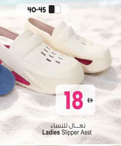available at Ansar Gallery in UAE - Dubai