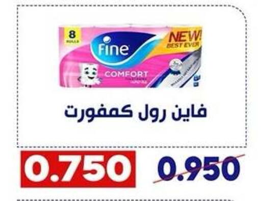 available at Qadisiyah Cooperative Society in Kuwait - Kuwait City
