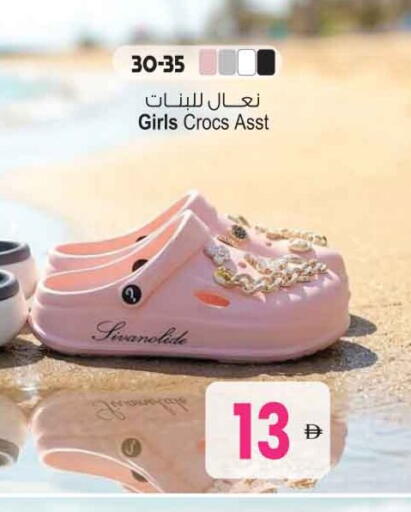available at Ansar Gallery in UAE - Dubai