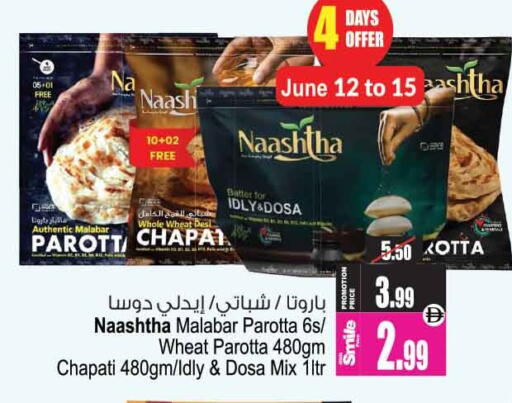 available at Ansar Gallery in UAE - Dubai