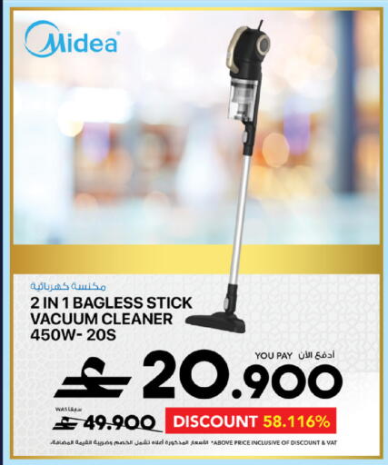 available at شرف دج in عُمان - صُحار‎