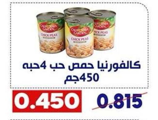 Peas available at Qadisiyah Cooperative Society in Kuwait - Kuwait City
