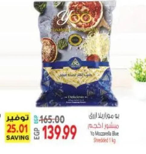 available at New.Penny.market in Egypt - Cairo