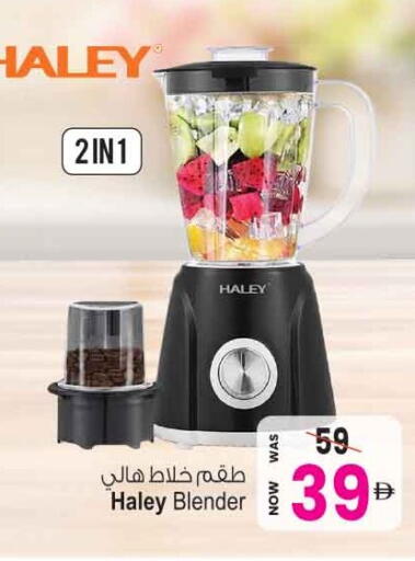 available at Ansar Gallery in UAE - Dubai