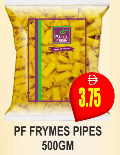 available at مجمع باتيل فريش in الإمارات العربية المتحدة , الامارات - دبي