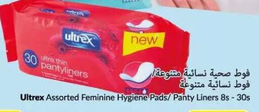 available at VIVA Supermarket in Oman - Muscat