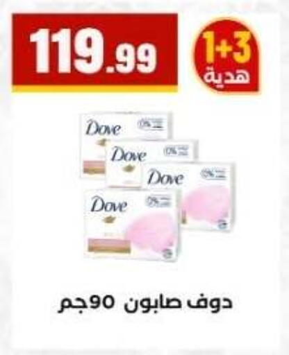 available at مارت فيل in Egypt - القاهرة