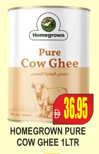 available at Patel Fresh Supermarket in UAE - Dubai