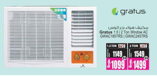 available at Ansar Gallery in UAE - Dubai