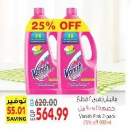 available at New.Penny.market in Egypt - Cairo