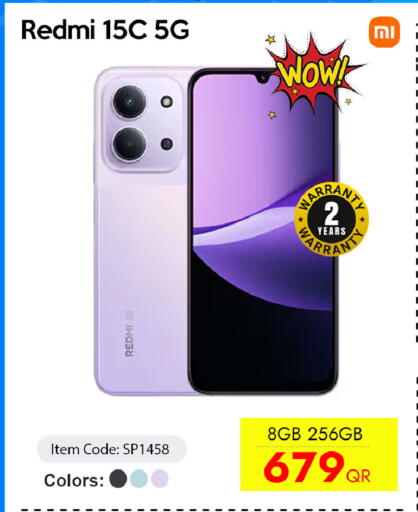 available at CELL PLANET PHONES in Qatar - Al Daayen