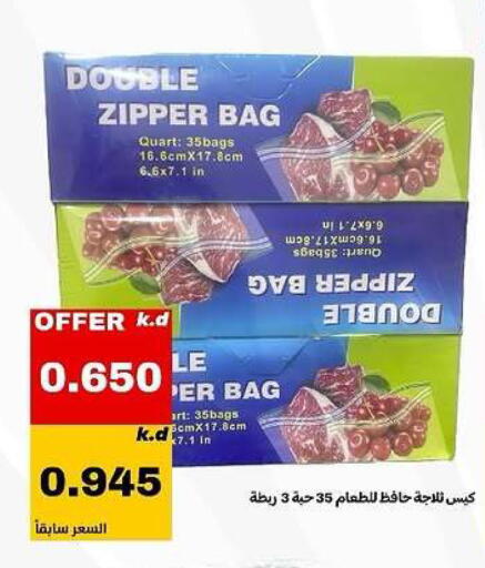 available at Daiya Society in Kuwait - Kuwait City