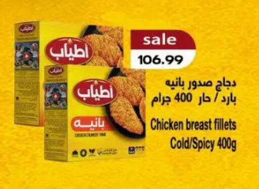 available at New.Penny.market in Egypt - Cairo