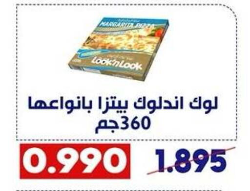 available at Qadisiyah Cooperative Society in Kuwait - Kuwait City