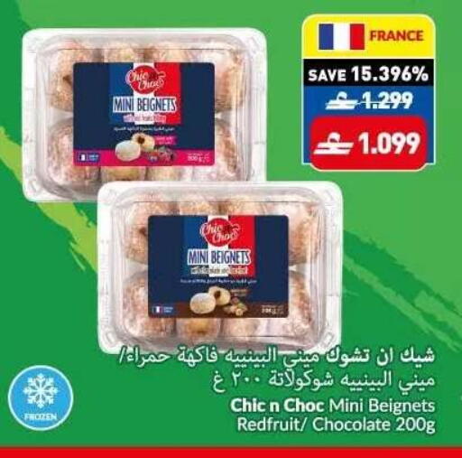 available at VIVA Supermarket in Oman - Muscat