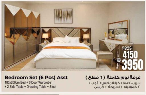 available at Ansar Gallery in UAE - Dubai