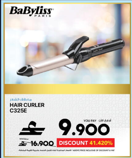available at شرف دج in عُمان - مسقط‎