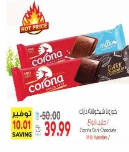 available at New.Penny.market in Egypt - Cairo
