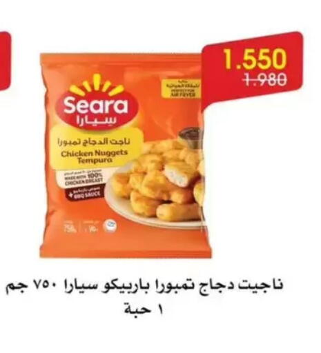 available at جمعية الروضة وحولي التعاونية in الكويت - مدينة الكويت