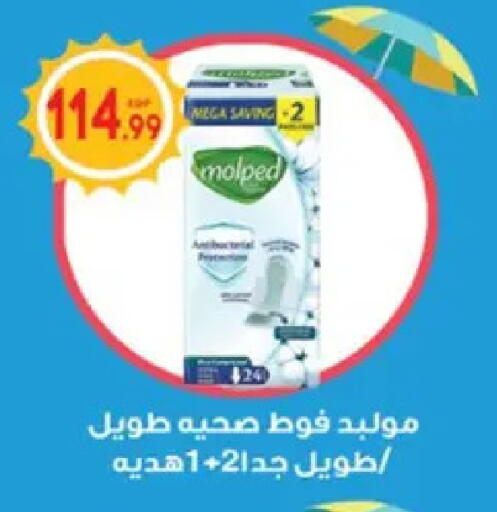 available at أولاد المحاوى in Egypt - القاهرة