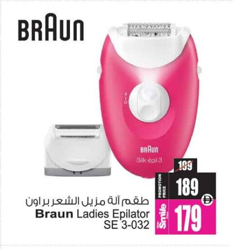 available at Ansar Gallery in UAE - Dubai