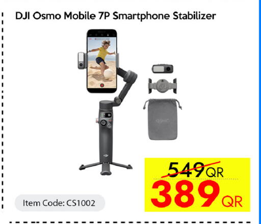 available at CELL PLANET PHONES in Qatar - Al Wakra