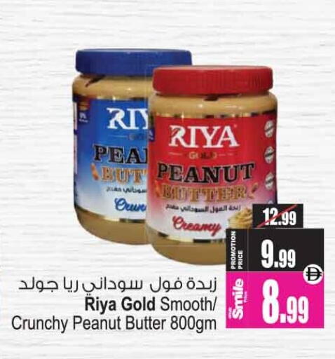 available at Ansar Gallery in UAE - Dubai