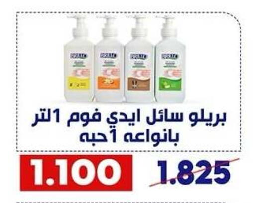 available at Qadisiyah Cooperative Society in Kuwait - Kuwait City