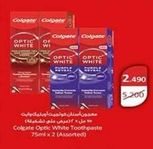 available at Qadisiyah Cooperative Society in Kuwait - Kuwait City