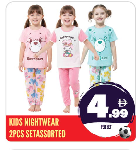 available at Dream Land in UAE - Sharjah / Ajman