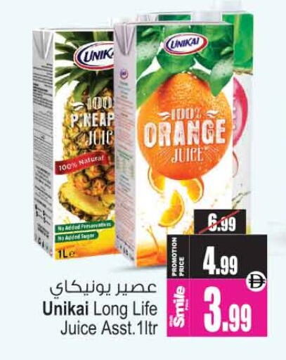 Orange available at Ansar Gallery in UAE - Dubai