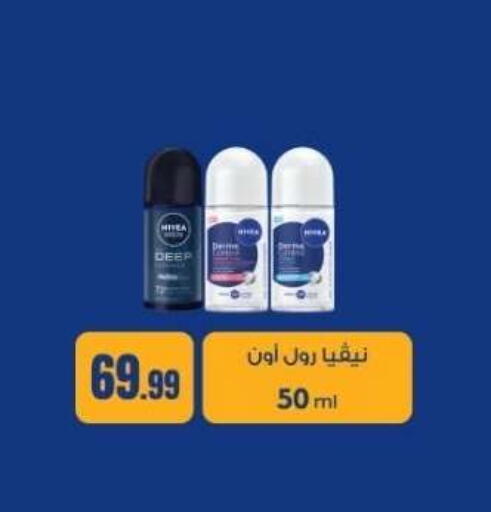 available at مارت فيل in Egypt - القاهرة
