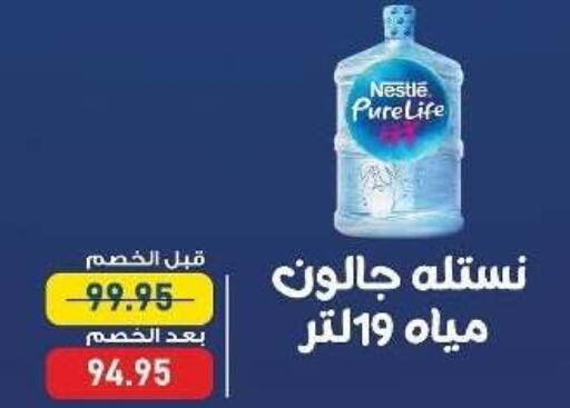 available at Exception Market in Egypt - Cairo