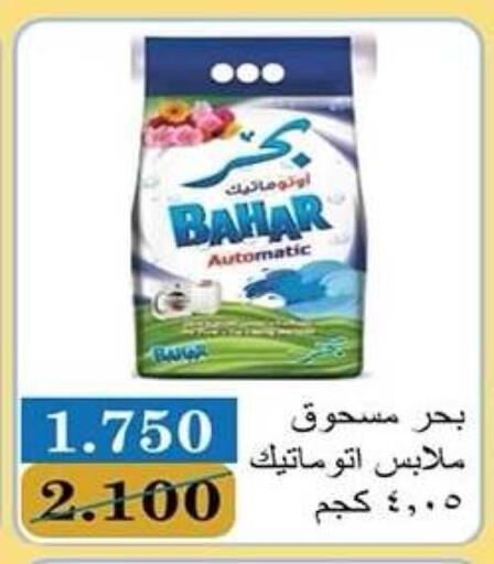 available at Qadisiyah Cooperative Society in Kuwait - Kuwait City