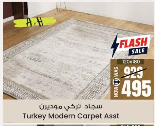 available at أنصار مول in الإمارات العربية المتحدة , الامارات - الشارقة / عجمان