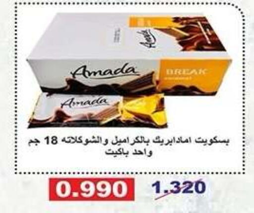 available at Qadisiyah Cooperative Society in Kuwait - Kuwait City