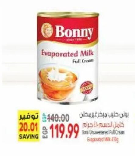 available at New.Penny.market in Egypt - Cairo