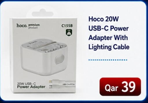 available at ماجد موبايل in قطر - الوكرة