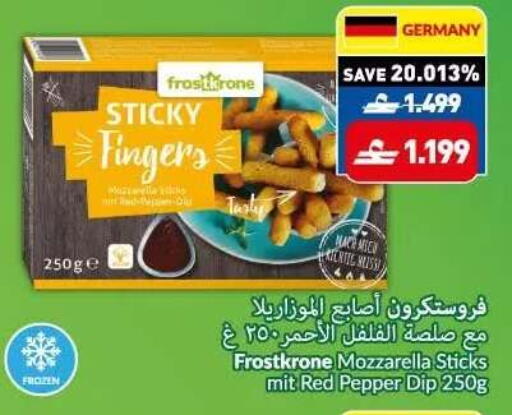 Pepper available at VIVA Supermarket in Oman - Muscat