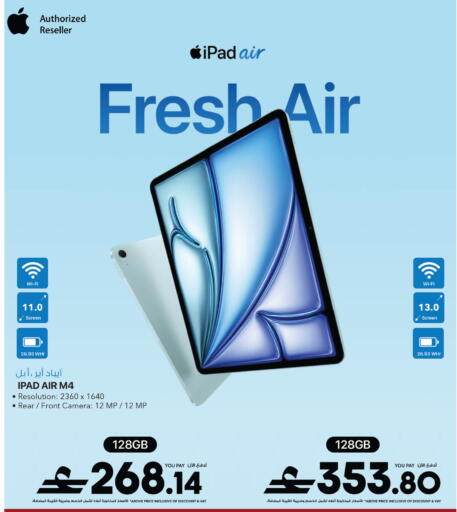 available at شرف دج in عُمان - مسقط‎