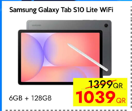 available at CELL PLANET PHONES in Qatar - Al Wakra
