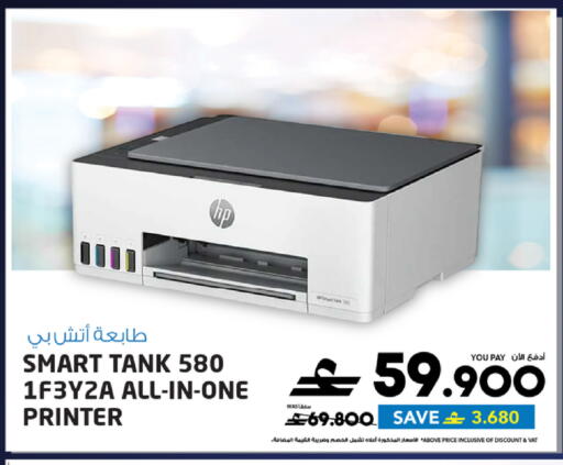 available at شرف دج in عُمان - مسقط‎
