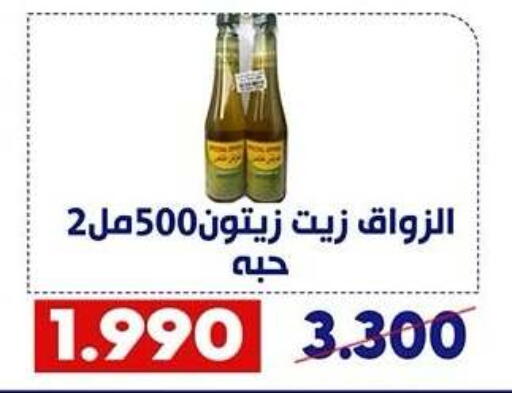 available at Qadisiyah Cooperative Society in Kuwait - Kuwait City
