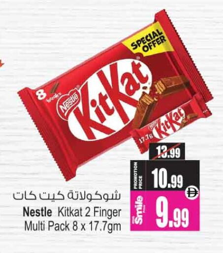 available at Ansar Gallery in UAE - Dubai