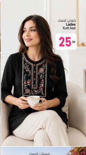 available at Ansar Gallery in UAE - Dubai