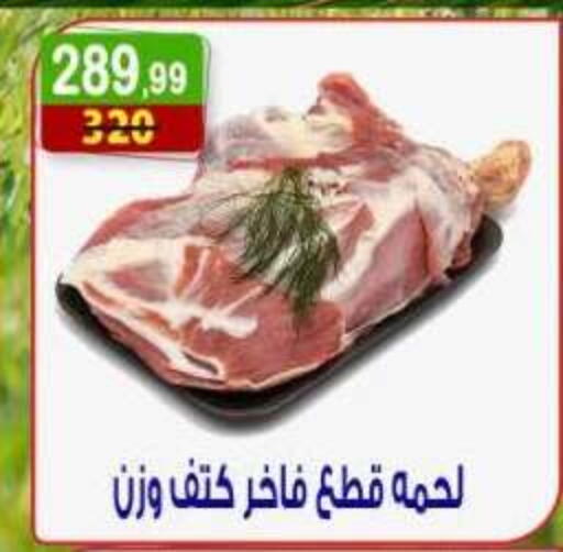 available at هايبر النسر in Egypt - القاهرة